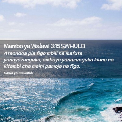 Picture 02 - Mambo ya Walawi 3:15 SWHULB - Ataondoa pia figo mbili na mafuta yanayozunguka, - Bible Verse Picture