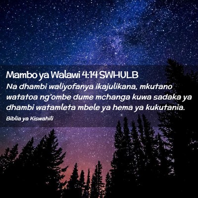 Picture 02 - Mambo ya Walawi 4:14 SWHULB - Na dhambi waliyofanya ikajulikana, mkutano - Bible Verse Picture