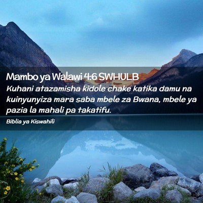 Picture 02 - Mambo ya Walawi 4:6 SWHULB - Kuhani atazamisha kidole chake katika damu na - Bible Verse Picture