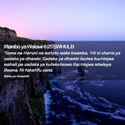Picture 02 - Mambo ya Walawi 6:25 SWHULB - “Sema na Haruni na watoto wake kwamba, 'Hii ni - Bible Verse Picture
