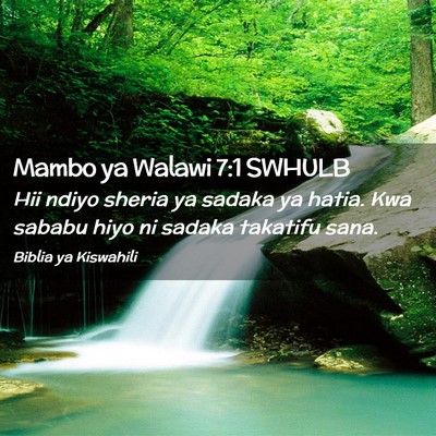 Picture 02 - Mambo ya Walawi 7:1 SWHULB - Hii ndiyo sheria ya sadaka ya hatia. Kwa sababu - Bible Verse Picture