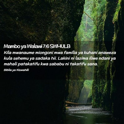 Picture 02 - Mambo ya Walawi 7:6 SWHULB - Kila mwanaume miongoni mwa familia ya kuhani - Bible Verse Picture