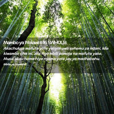 Picture 02 - Mambo ya Walawi 8:16 SWHULB - Akachukua mafuta yote yaliyokuwa sehemu za ndani, - Bible Verse Picture