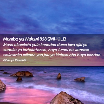 Picture 02 - Mambo ya Walawi 8:18 SWHULB - Musa akamleta yule konndoo dume kwa ajili ya - Bible Verse Picture