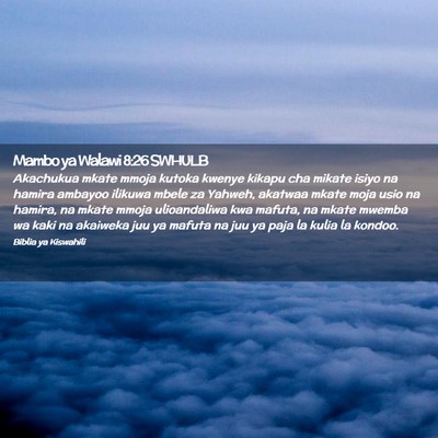 Picture 02 - Mambo ya Walawi 8:26 SWHULB - Akachukua mkate mmoja kutoka kwenye kikapu cha - Bible Verse Picture