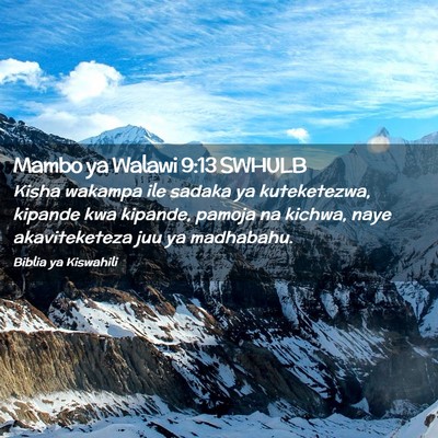 Picture 02 - Mambo ya Walawi 9:13 SWHULB - Kisha wakampa ile sadaka ya kuteketezwa, kipande - Bible Verse Picture