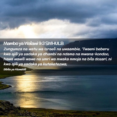 Picture 02 - Mambo ya Walawi 9:3 SWHULB - Zungumza na watu wa Israeli na uwaambie, 'Twaeni - Bible Verse Picture