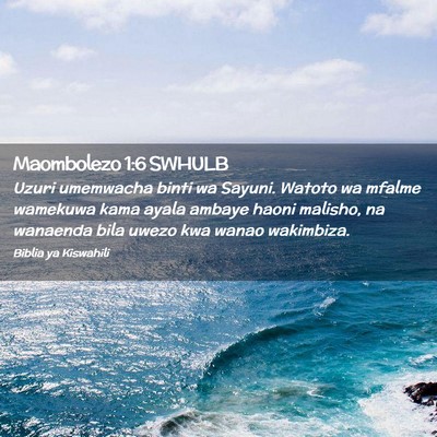 Picture 02 - Maombolezo 1:6 SWHULB - Uzuri umemwacha binti wa Sayuni. Watoto wa mfalme - Bible Verse Picture
