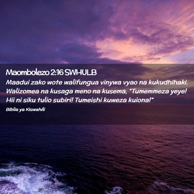 Picture 02 - Maombolezo 2:16 SWHULB - Maadui zako wote walifungua vinywa vyao na - Bible Verse Picture