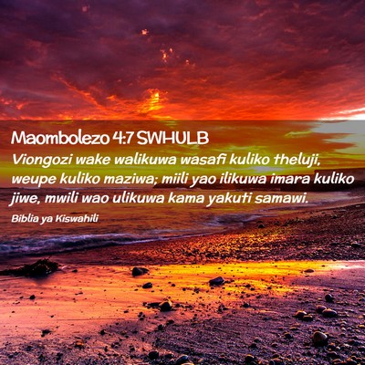 Picture 02 - Maombolezo 4:7 SWHULB - Viongozi wake walikuwa wasafi kuliko theluji, - Bible Verse Picture
