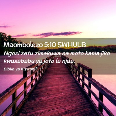 Picture 02 - Maombolezo 5:10 SWHULB - Ngozi zetu zimekuwa na moto kama jiko kwasababu - Bible Verse Picture