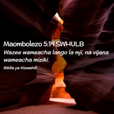 Picture 02 - Maombolezo 5:14 SWHULB - Wazee wameacha lango la mji, na vijana wameacha - Bible Verse Picture