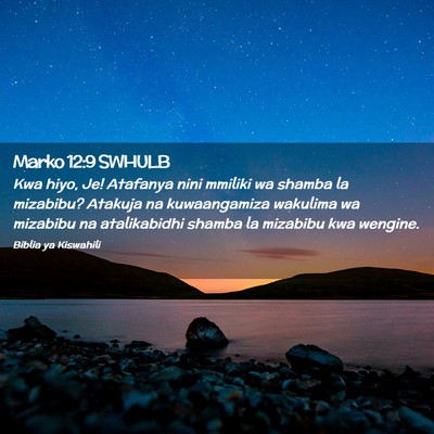 Picture 02 - Marko 12:9 SWHULB - Kwa hiyo, Je! Atafanya nini mmiliki wa shamba la - Bible Verse Picture