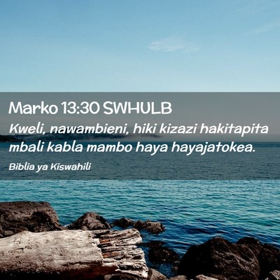 Picture 02 - Marko 13:30 SWHULB - Kweli, nawambieni, hiki kizazi hakitapita mbali - Bible Verse Picture