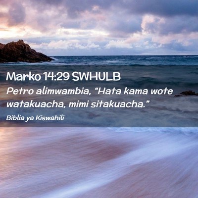 Picture 02 - Marko 14:29 SWHULB - Petro alimwambia, “Hata kama wote watakuacha, - Bible Verse Picture
