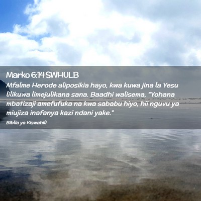 Picture 02 - Marko 6:14 SWHULB - Mfalme Herode aliposikia hayo, kwa kuwa jina la - Bible Verse Picture