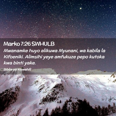 Picture 02 - Marko 7:26 SWHULB - Mwanamke huyo alikuwa Myunani, wa kabila la - Bible Verse Picture