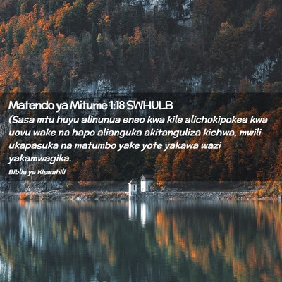 Picture 02 - Matendo ya Mitume 1:18 SWHULB - (Sasa mtu huyu alinunua eneo kwa kile - Bible Verse Picture