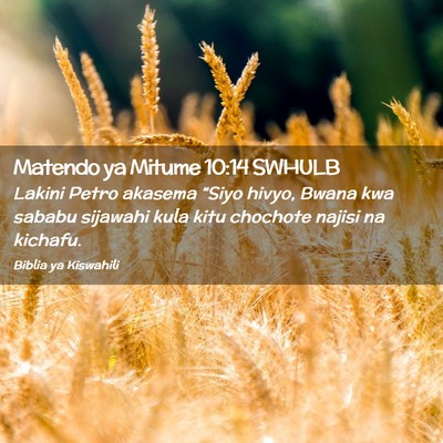 Picture 02 - Matendo ya Mitume 10:14 SWHULB - Lakini Petro akasema “Siyo hivyo, Bwana kwa - Bible Verse Picture