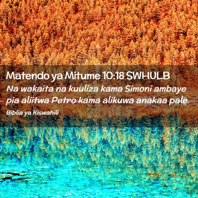 Picture 02 - Matendo ya Mitume 10:18 SWHULB - Na wakaita na kuuliza kama Simoni ambaye pia - Bible Verse Picture