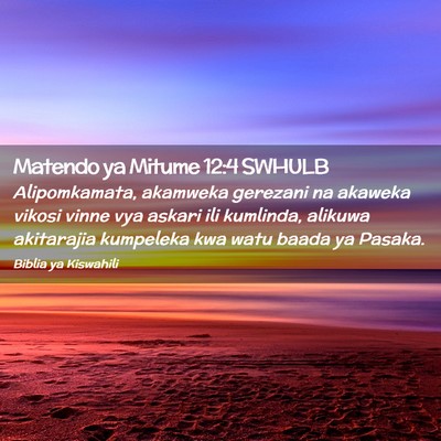 Picture 02 - Matendo ya Mitume 12:4 SWHULB - Alipomkamata, akamweka gerezani na akaweka vikosi - Bible Verse Picture