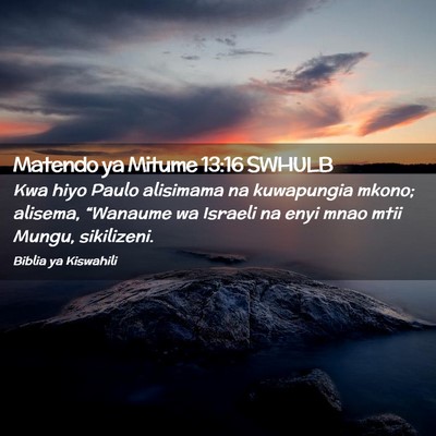 Picture 02 - Matendo ya Mitume 13:16 SWHULB - Kwa hiyo Paulo alisimama na kuwapungia mkono; - Bible Verse Picture