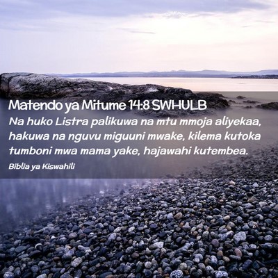 Picture 02 - Matendo ya Mitume 14:8 SWHULB - Na huko Listra palikuwa na mtu mmoja aliyekaa, - Bible Verse Picture
