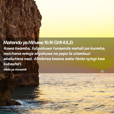 Picture 02 - Matendo ya Mitume 16:16 SWHULB - Ikawa kwamba, tulipokuwa tunaenda mahali pa - Bible Verse Picture