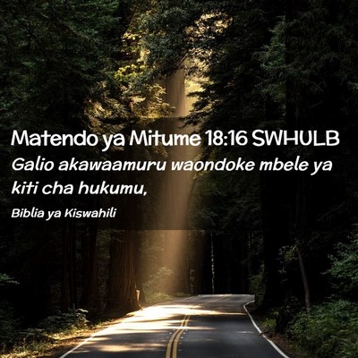 Picture 02 - Matendo ya Mitume 18:16 SWHULB - Galio akawaamuru waondoke mbele ya kiti cha - Bible Verse Picture