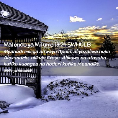 Picture 02 - Matendo ya Mitume 18:24 SWHULB - Myahudi mmoja aitwaye Apolo, aliyezaliwa huko - Bible Verse Picture