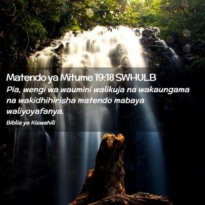 Picture 02 - Matendo ya Mitume 19:18 SWHULB - Pia, wengi wa waumini walikuja na wakaungama na - Bible Verse Picture
