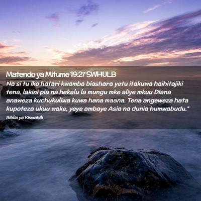 Picture 02 - Matendo ya Mitume 19:27 SWHULB - Na si tu iko hatari kwamba biashara yetu itakuwa - Bible Verse Picture