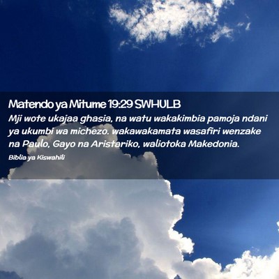 Picture 02 - Matendo ya Mitume 19:29 SWHULB - Mji wote ukajaa ghasia, na watu wakakimbia pamoja - Bible Verse Picture