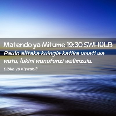 Picture 02 - Matendo ya Mitume 19:30 SWHULB - Paulo alitaka kuingia katika umati wa watu, - Bible Verse Picture