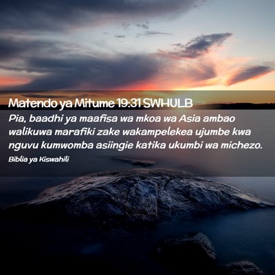 Picture 02 - Matendo ya Mitume 19:31 SWHULB - Pia, baadhi ya maafisa wa mkoa wa Asia ambao - Bible Verse Picture