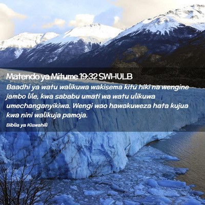Picture 02 - Matendo ya Mitume 19:32 SWHULB - Baadhi ya watu walikuwa wakisema kitu hiki na - Bible Verse Picture