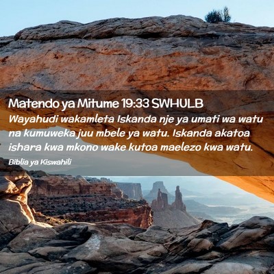 Picture 02 - Matendo ya Mitume 19:33 SWHULB - Wayahudi wakamleta Iskanda nje ya umati wa watu - Bible Verse Picture