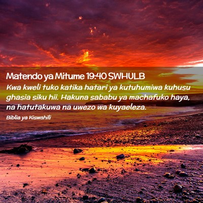 Picture 02 - Matendo ya Mitume 19:40 SWHULB - Kwa kweli tuko katika hatari ya kutuhumiwa kuhusu - Bible Verse Picture