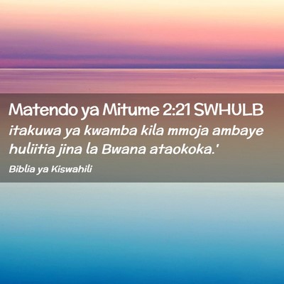 Picture 02 - Matendo ya Mitume 2:21 SWHULB - itakuwa ya kwamba kila mmoja ambaye huliitia jina - Bible Verse Picture