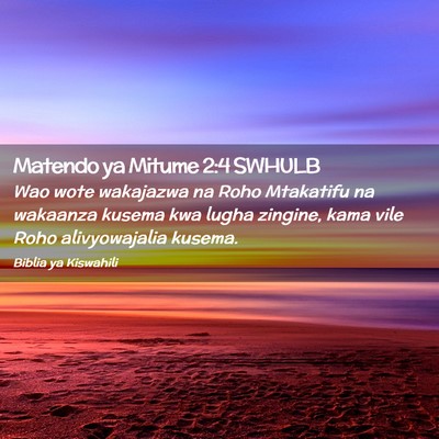 Picture 02 - Matendo ya Mitume 2:4 SWHULB - Wao wote wakajazwa na Roho Mtakatifu na wakaanza - Bible Verse Picture