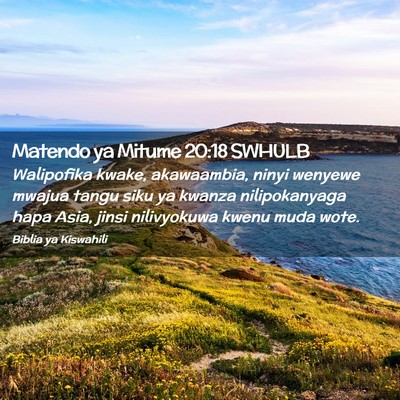 Picture 02 - Matendo ya Mitume 20:18 SWHULB - Walipofika kwake, akawaambia, ninyi wenyewe - Bible Verse Picture