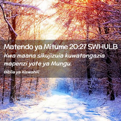 Picture 02 - Matendo ya Mitume 20:27 SWHULB - Kwa maana sikujizuia kuwatangazia mapenzi yote ya - Bible Verse Picture