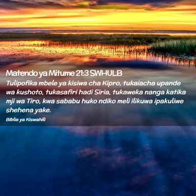 Picture 02 - Matendo ya Mitume 21:3 SWHULB - Tulipofika mbele ya kisiwa cha Kipro, tukaiacha - Bible Verse Picture