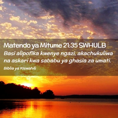 Picture 02 - Matendo ya Mitume 21:35 SWHULB - Basi alipofika kwenye ngazi, akachukuliwa na - Bible Verse Picture