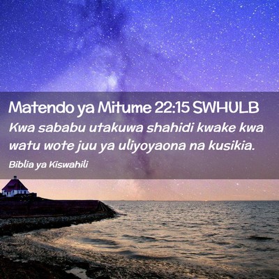 Picture 02 - Matendo ya Mitume 22:15 SWHULB - Kwa sababu utakuwa shahidi kwake kwa watu wote - Bible Verse Picture