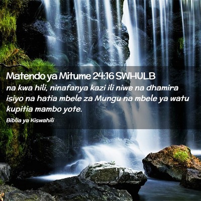 Picture 02 - Matendo ya Mitume 24:16 SWHULB - na kwa hili, ninafanya kazi ili niwe na dhamira - Bible Verse Picture