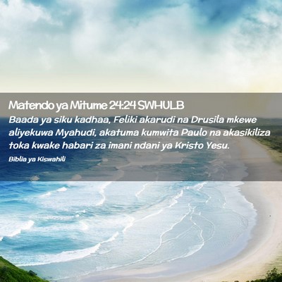 Picture 02 - Matendo ya Mitume 24:24 SWHULB - Baada ya siku kadhaa, Feliki akarudi na Drusila - Bible Verse Picture