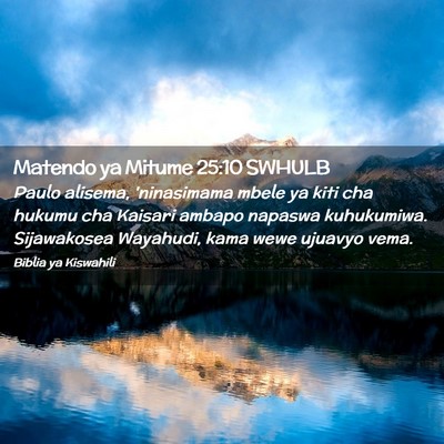 Picture 02 - Matendo ya Mitume 25:10 SWHULB - Paulo alisema, 'ninasimama mbele ya kiti cha - Bible Verse Picture