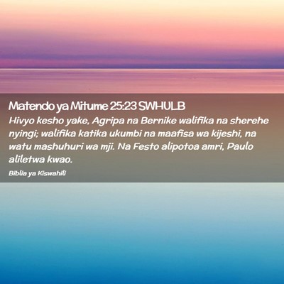 Picture 02 - Matendo ya Mitume 25:23 SWHULB - Hivyo kesho yake, Agripa na Bernike walifika na - Bible Verse Picture