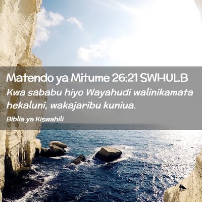 Picture 02 - Matendo ya Mitume 26:21 SWHULB - Kwa sababu hiyo Wayahudi walinikamata hekaluni, - Bible Verse Picture